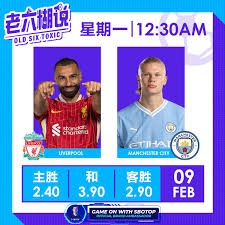 中国足球小将挑战巴西青训强队圣保罗