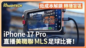 南京欢迎2026世界杯官方授权快闪店FIFASTORE